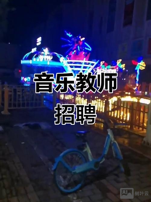 招聘适合用什么歌曲