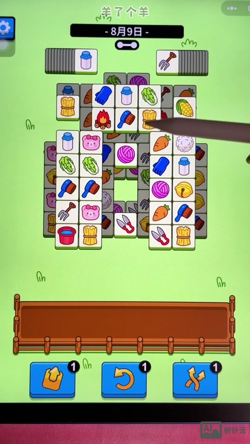 夏日狂想曲如何最终通关