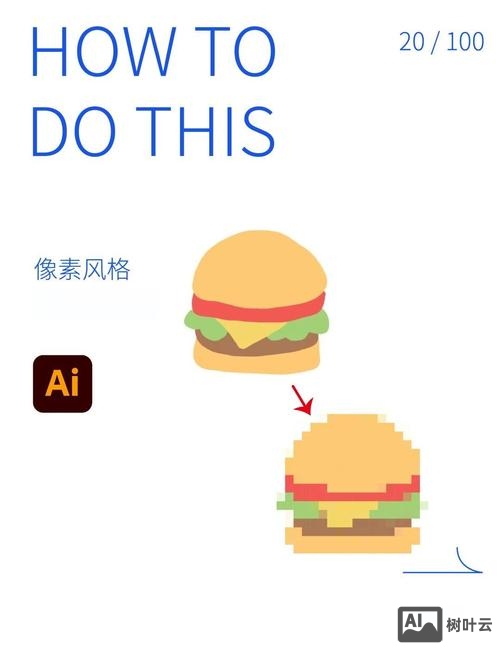 ps如何做像素风海报