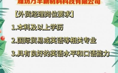 招聘行业术语，招聘行业术语有哪些？