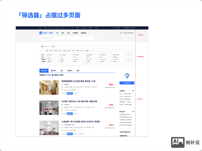 网站设计公司如何做筛选