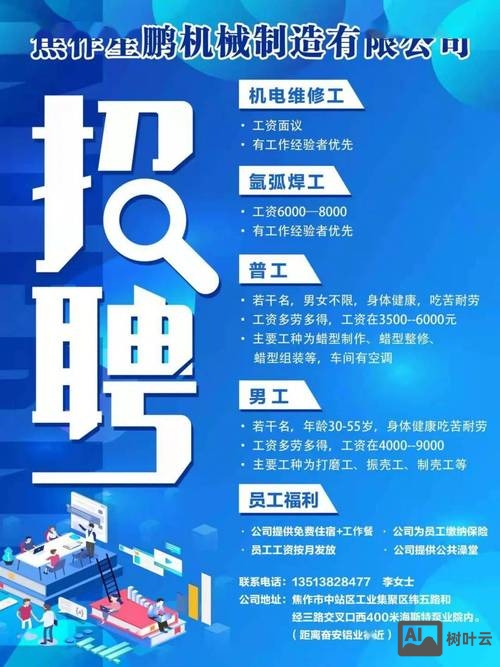 中国电信招聘怎么样