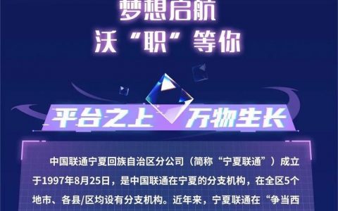 智联招聘面试需要什么，智联面试最看重什么能力？