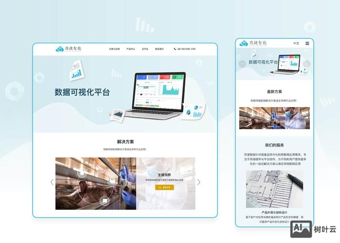 如何开发自己公司的网站