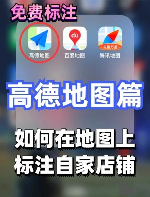 如何在网页内插入地图