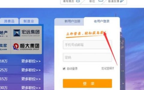 智联招聘简历怎么外发，智联招聘简历怎么外发？