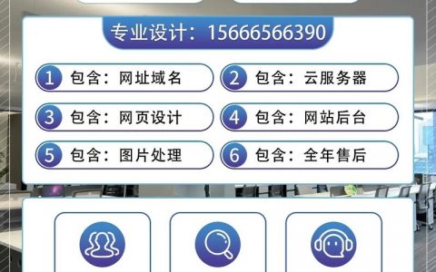 如何做免费网站制作，免费网站制作怎么做？零成本建站有坑吗？