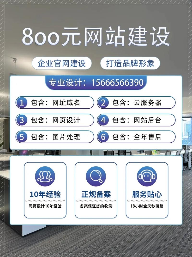 如何做免费网站制作