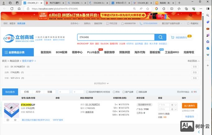 新建网站如何被搜索