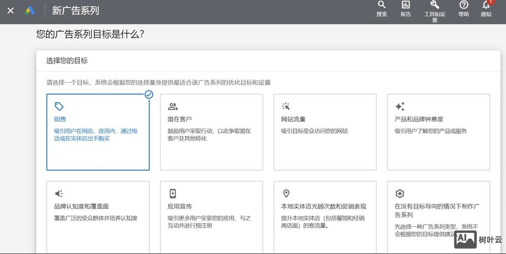 新建网站如何被搜索
