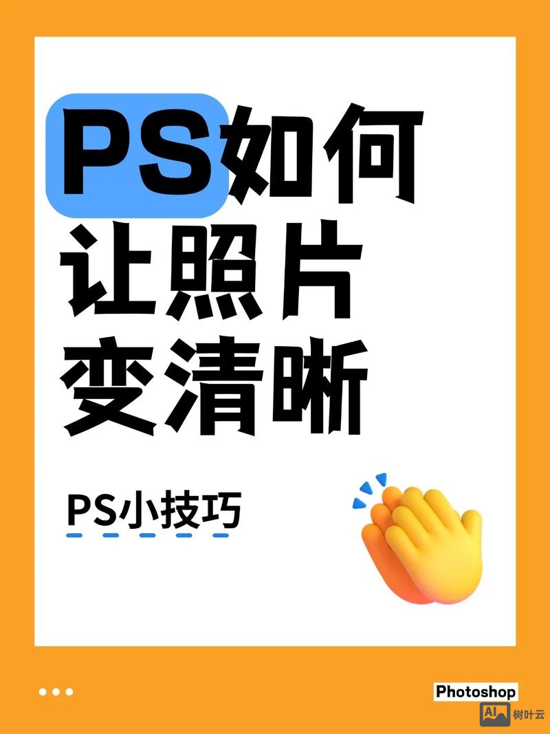 ps如何讲照片p成画