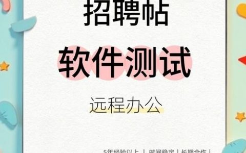 招聘software engineer，Software Engineer岗位招聘，具体要求有哪些？