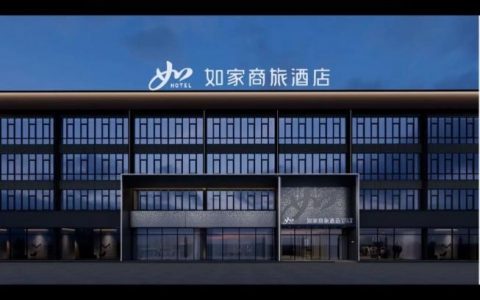 如家管家 招聘，如家管家招聘，具体要求有哪些？