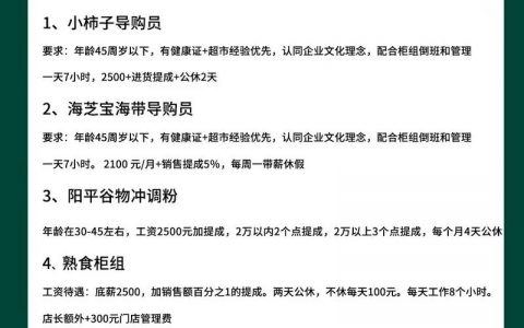 内部推荐招聘是什么，内部推荐招聘，到底有何优势？