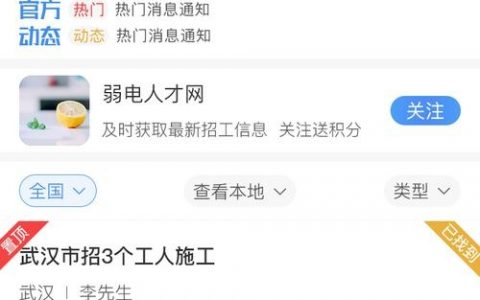 源码投资 招聘，源码投资招聘，招什么岗位？