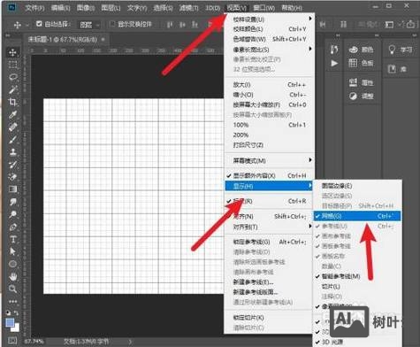 ps如何做漫画网格
