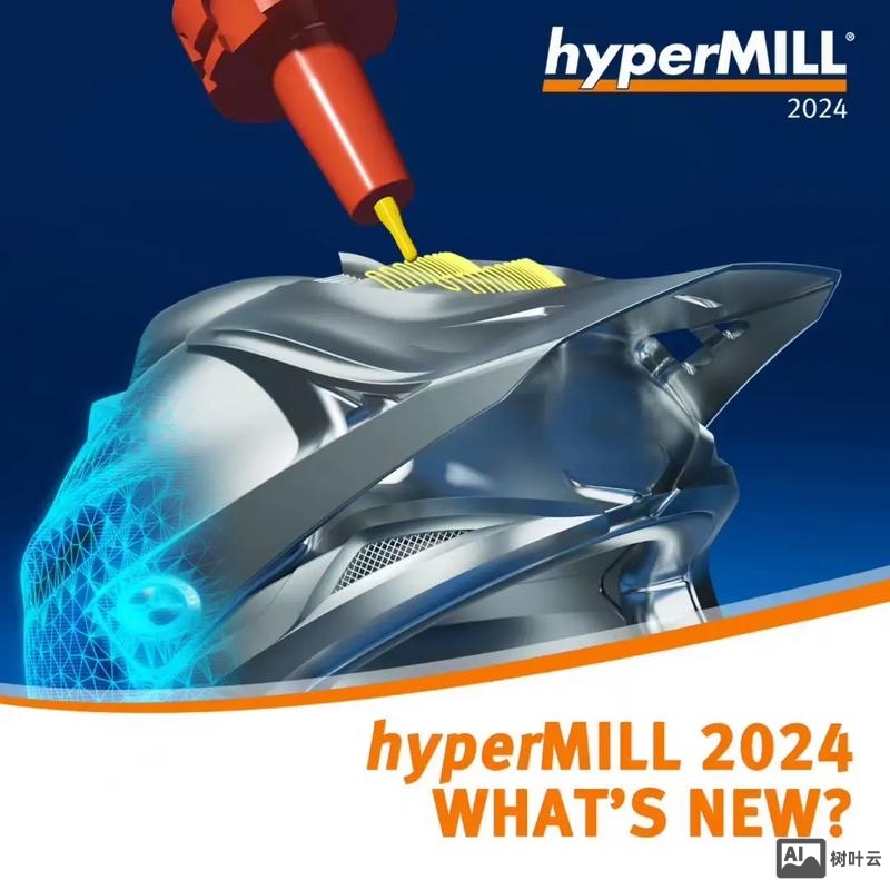 山东hypermill招聘