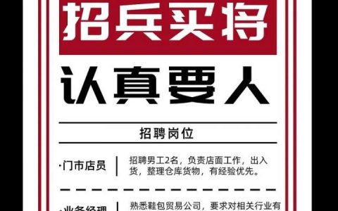 腾讯 广州招聘，腾讯广州招聘，哪些岗位在招？