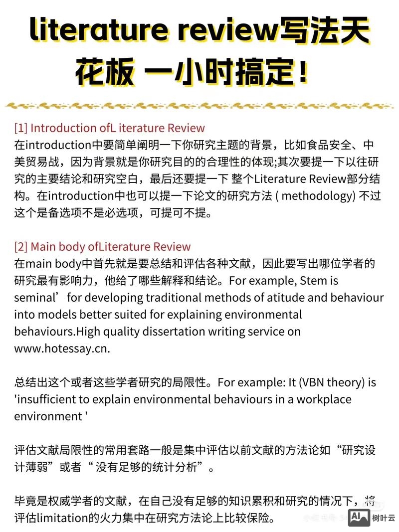 如何写SCI的英语作文