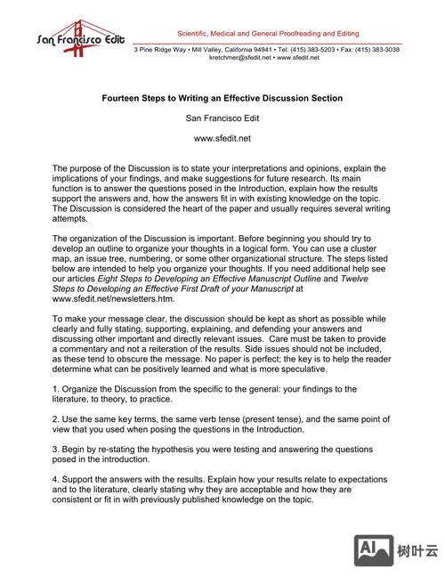 如何写SCI的英语作文