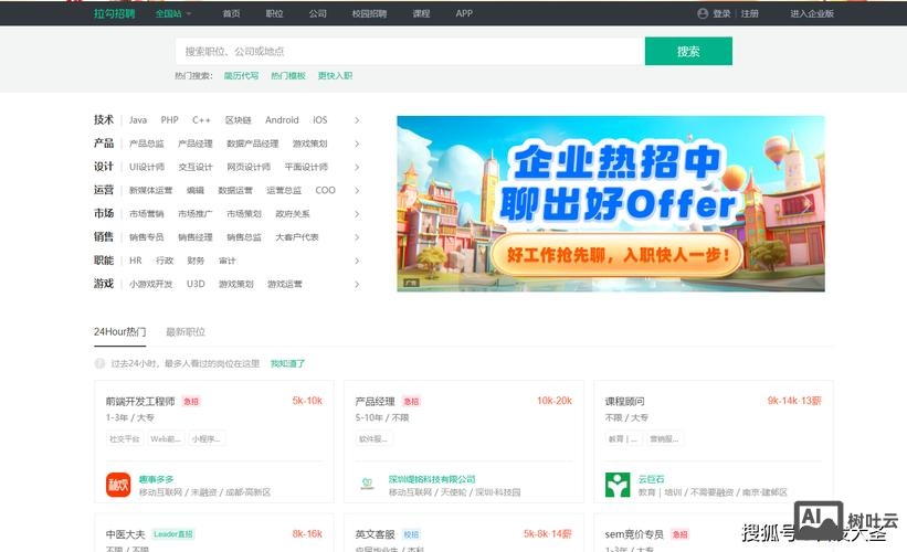 网上如何找线上页面设计