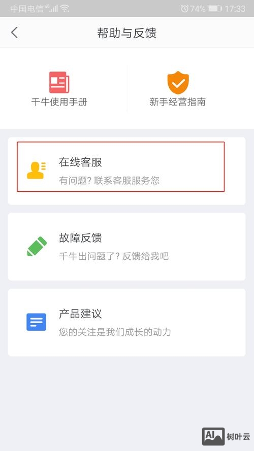 网上如何找线上页面设计