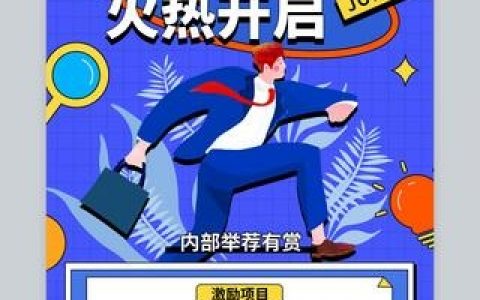 内推招聘怎么样，内推招聘怎么样？靠谱吗？优势在哪？