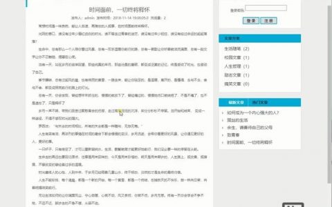 网站内容规划如何写，规划怎么写？关键步骤有哪些？