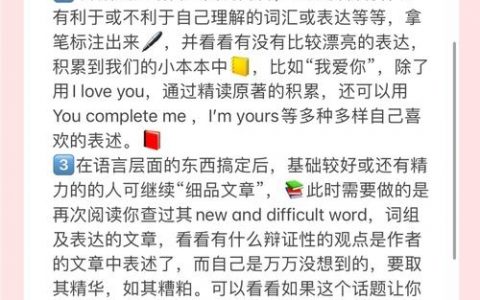 如何快速阅读英语怎么说,如何快速阅读英语用英语怎么说?