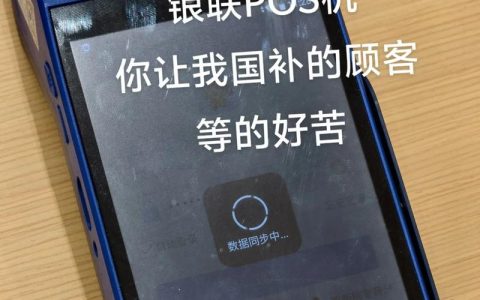 建材市场如何推销手机pos，建材市场手机POS推销，如何突破行业壁垒？