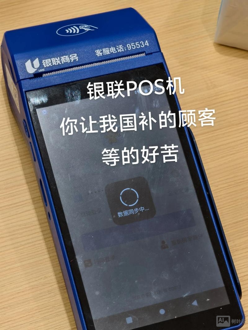 建材市场如何推销手机pos
