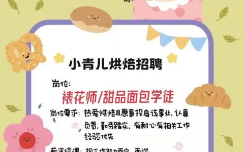想发招聘信息怎么发，想发招聘信息怎么发？求高效发布方法。