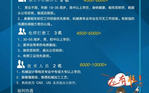 招聘网站怎么收费，招聘网站收费标准是怎样的？