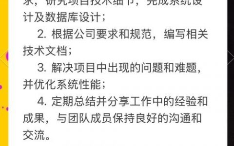 招聘要求amp是什么，招聘要求里的amp是什么意思？