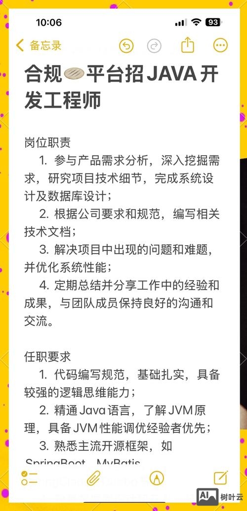 招聘要求amp是什么