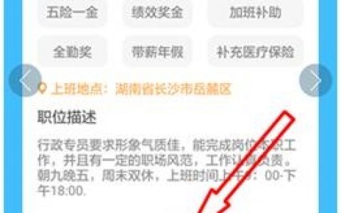 智联招聘怎么取消申请，智联招聘怎么取消申请？30字疑问标题