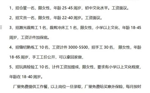 怎么使用58同城招聘，58同城招聘怎么用？新手必看指南？