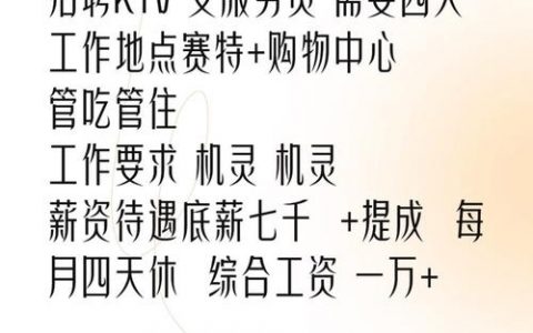 菏泽招聘huawuyuan，菏泽招聘huawuyuan岗位信息更新了吗？