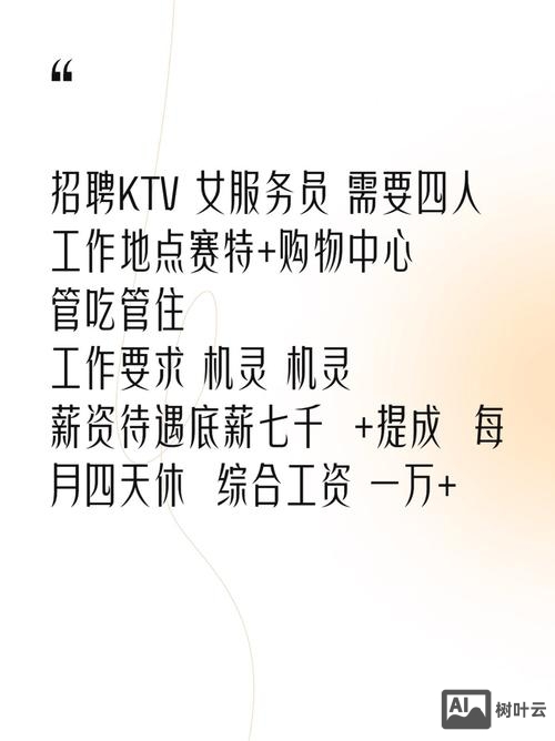 菏泽招聘huawuyuan