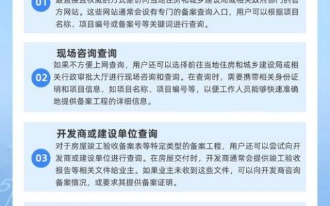 如何根据备案号查网站，备案号如何快速查到对应网站？