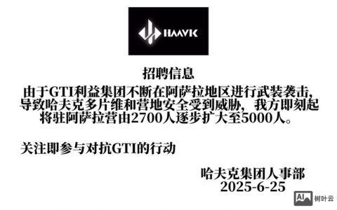 arista networks 招聘，Arista Networks 招聘有何新动态或岗位？