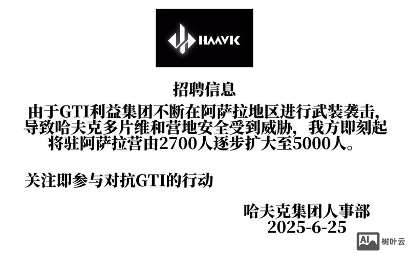 arista networks 招聘