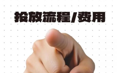 如何微信点广告公司,如何微信找广告公司靠谱?