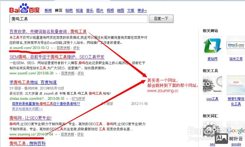如何才能让百度收录