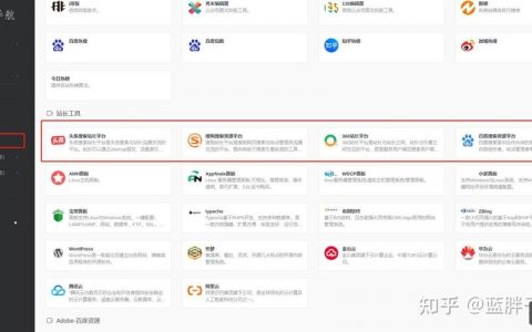 如何才能让百度收录，如何让百度快速收录网站内容？