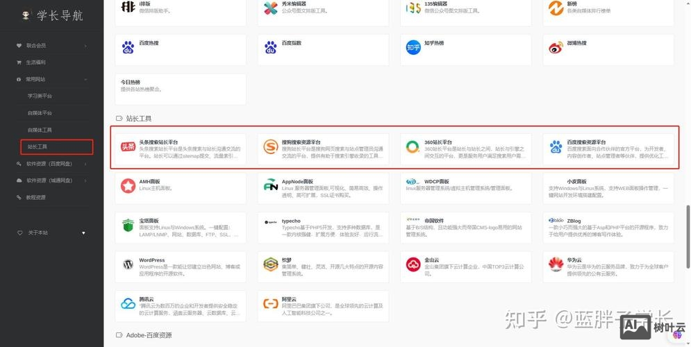 如何才能让百度收录