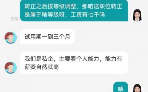 boss招聘怎么招人，Boss直聘招人，有哪些高效技巧？