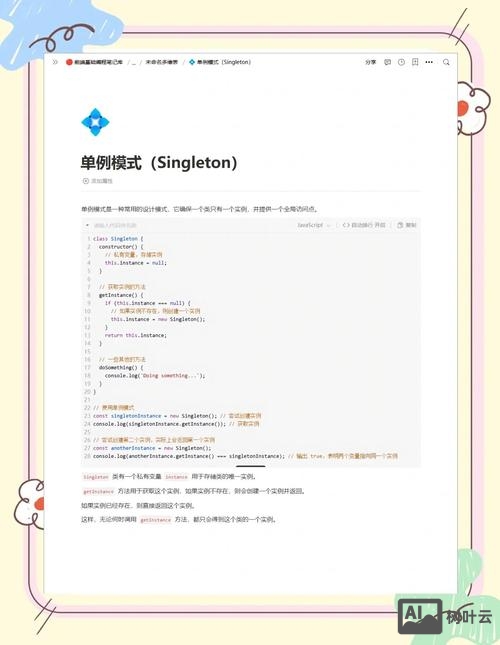 如何用js实现倒计时
