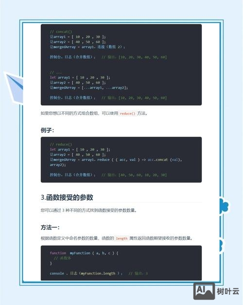 如何用js实现倒计时