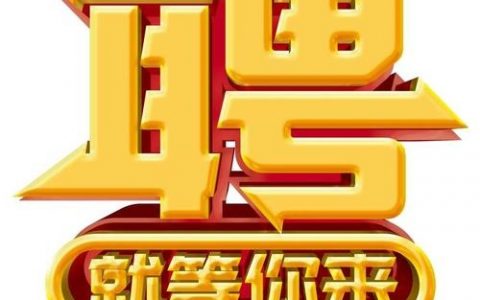 辽阳招聘seo，辽阳SEO招聘薪资多少？技能要求有哪些？